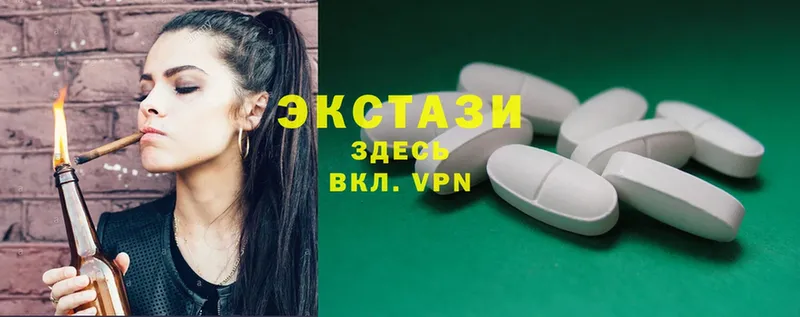 Экстази 300 mg Анадырь