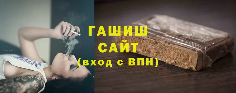 купить наркотики сайты  Анадырь  ГАШ индика сатива 