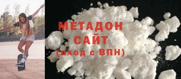 COCAINE Армянск